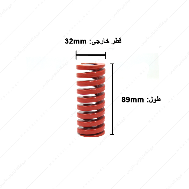 فنر قالبسازی ایتالیایی قرمز مدل R-32×89
