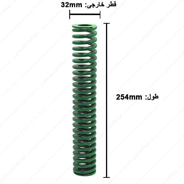 فنر قالبسازی ایتالیایی سبز مدل V-32×254