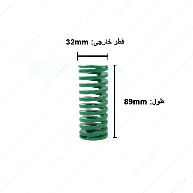 فنر قالبسازی ایتالیایی سبز مدل V-32×89