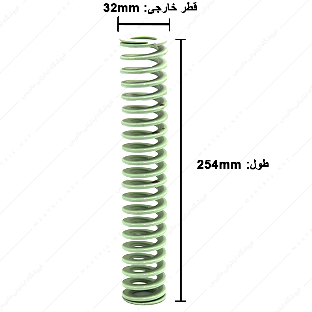 فنر قالبسازی ایتالیایی سبز روشن مدل VL-32×254