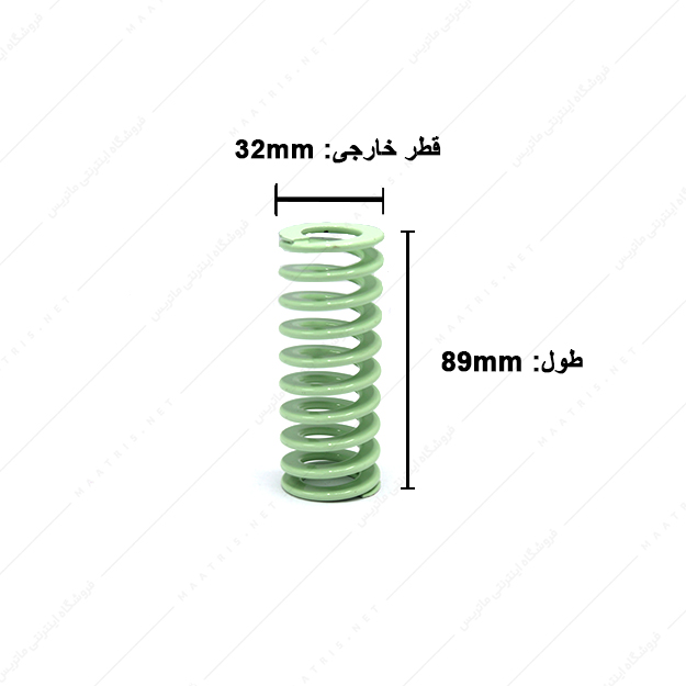 فنر قالبسازی ایتالیایی سبز روشن مدل VL-32×89