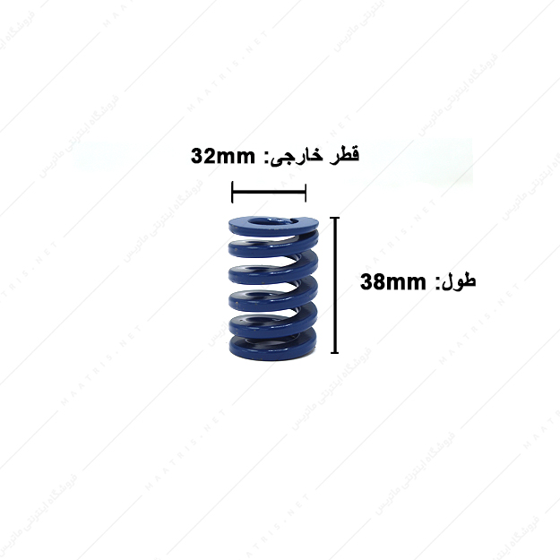 فنر قالبسازی ایتالیایی آبی مدل B-32×38