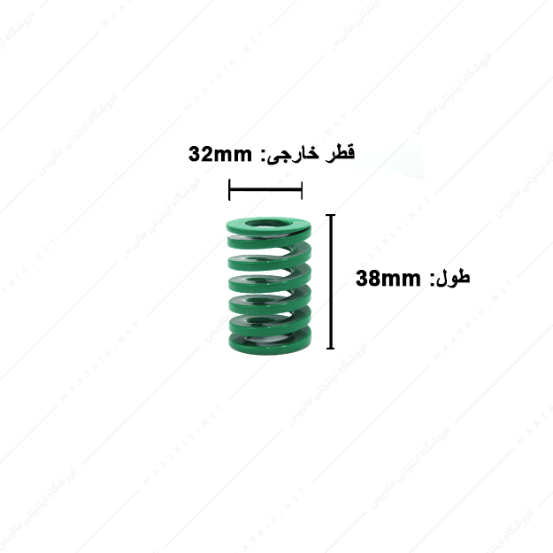 فنر قالبسازی ایتالیایی سبز مدل V-32×38