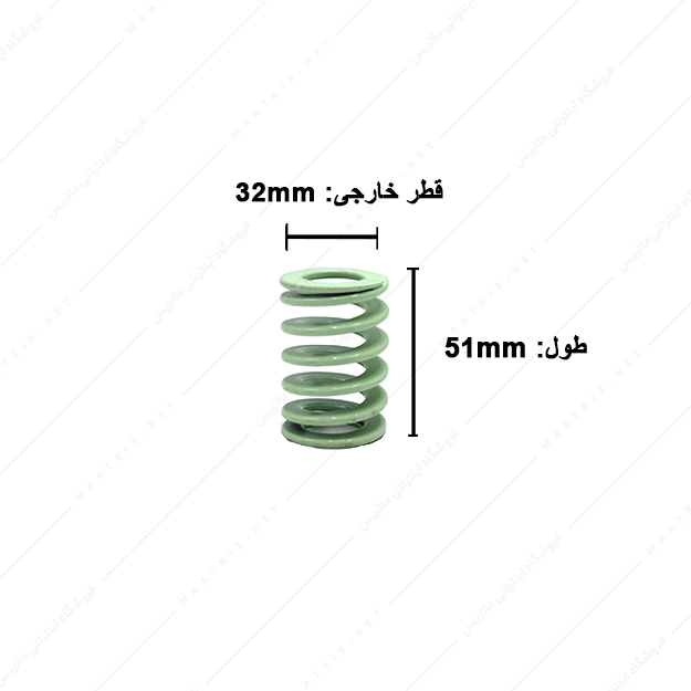 فنر قالبسازی ایتالیایی سبز روشن مدل VL-32×51