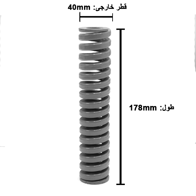 فنر قالبسازی ایتالیایی نقره ای مدل A-40×178