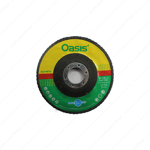 سنباده فلاپی مینی قطر 115 میلی متر زبری p120 برند Oasis