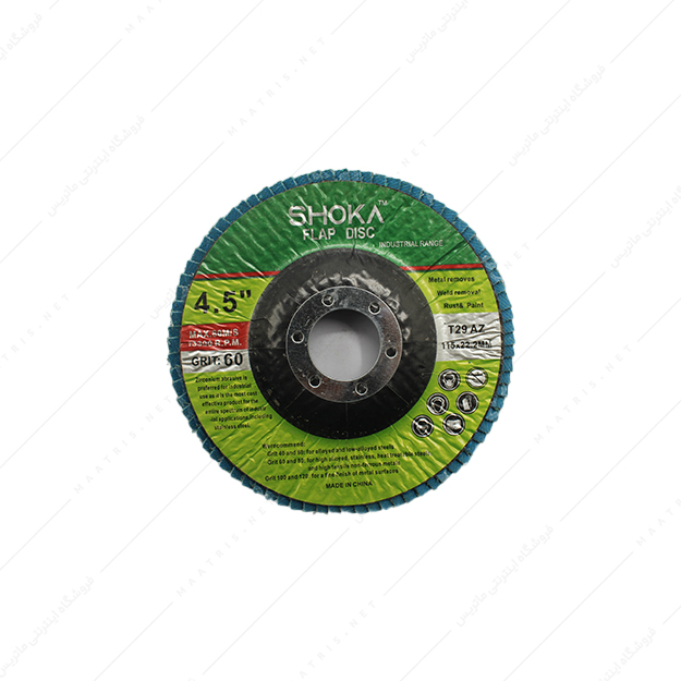 سنباده فلاپی مینی قطر 115 میلی متر زبری p60 برند SHOKA