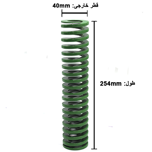 فنر قالبسازی ایتالیایی سبز مدل V-40×254