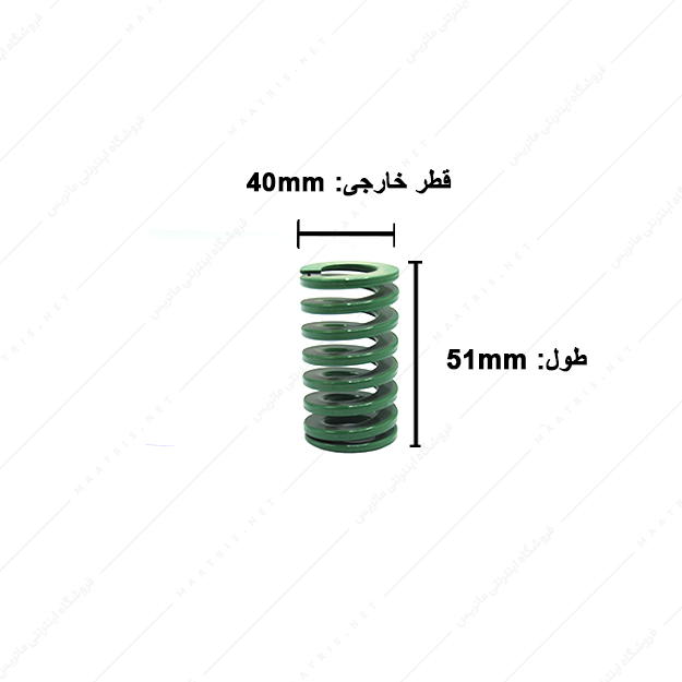فنر قالبسازی ایتالیایی سبز مدل V-40×51