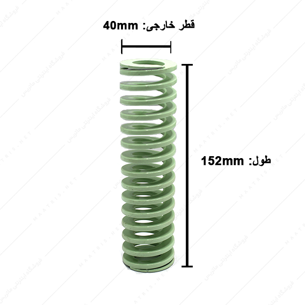 فنر قالبسازی ایتالیایی سبز روشن مدل VL-40×152