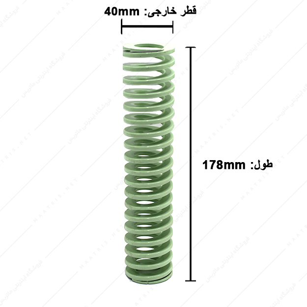 فنر قالبسازی ایتالیایی سبز روشن مدل VL-40×178