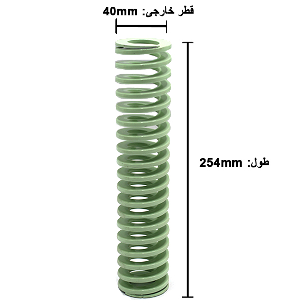 فنر قالبسازی ایتالیایی سبز روشن مدل VL-40×254