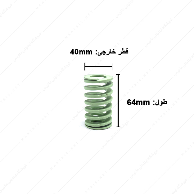 فنر قالبسازی ایتالیایی سبز روشن مدل VL-40×64