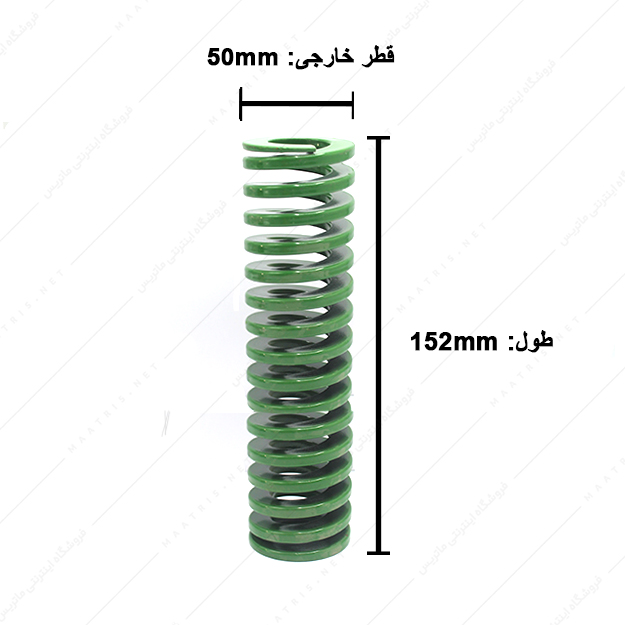 فنر قالبسازی ایتالیایی سبز مدل V-50×152