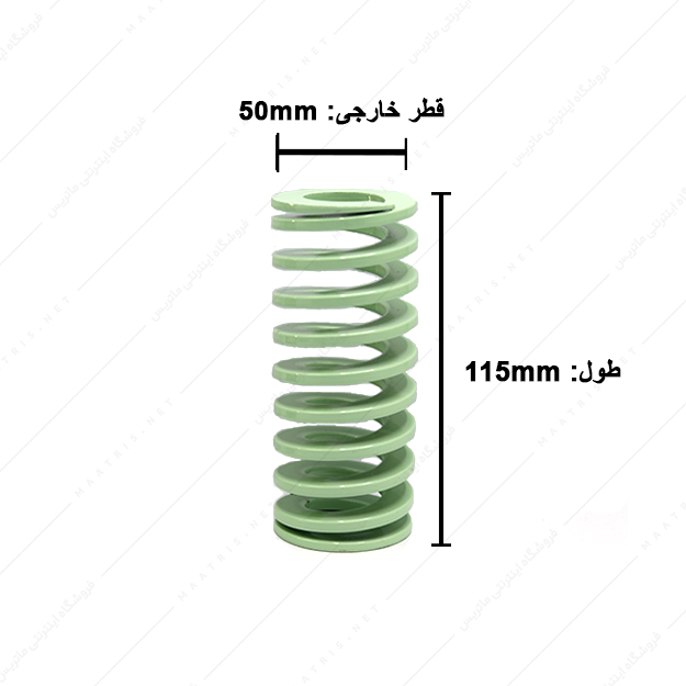 فنر قالبسازی ایتالیایی سبز روشن مدل VL-50×115
