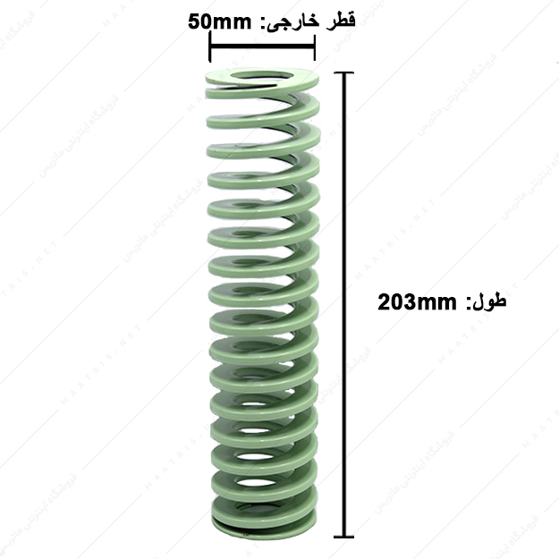 فنر قالبسازی ایتالیایی سبز روشن مدل VL-50×203