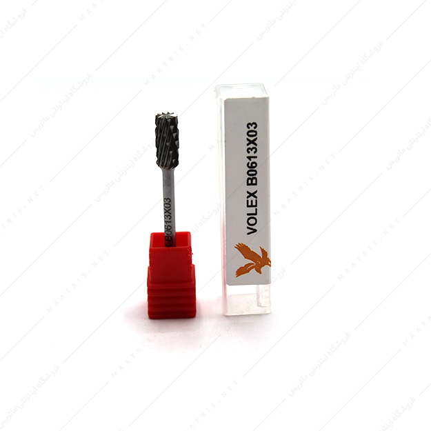 فرز فرم الماس استوانه B0 613×03 برند VOLEX