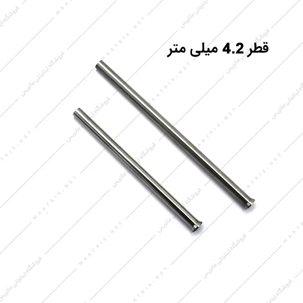 سنبه برش قطر 4.2 میلی متر HSS ایتالیایی