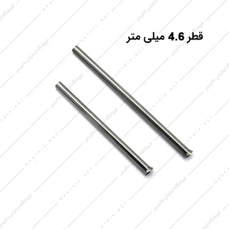 سنبه برش قطر 4.6 میلی متر HSS ایتالیایی