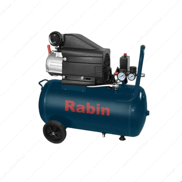 کمپرسور باد 50 لیتری مدل R2850P برند رابین